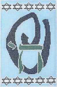 ND1359E - Shalom - O