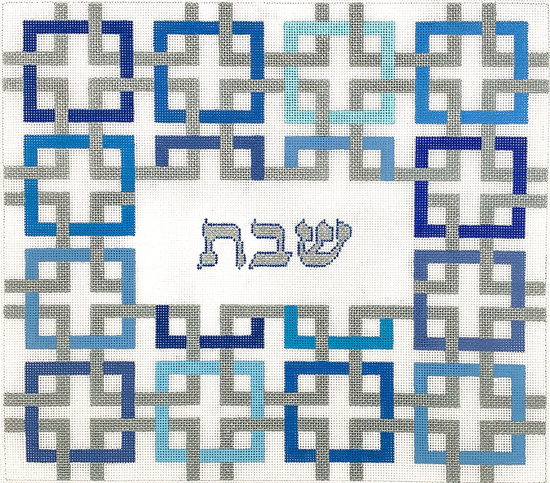 CHAL-01 - Challah Cover- Interlocking Square with "Shabat" Mixed Blues and Silver