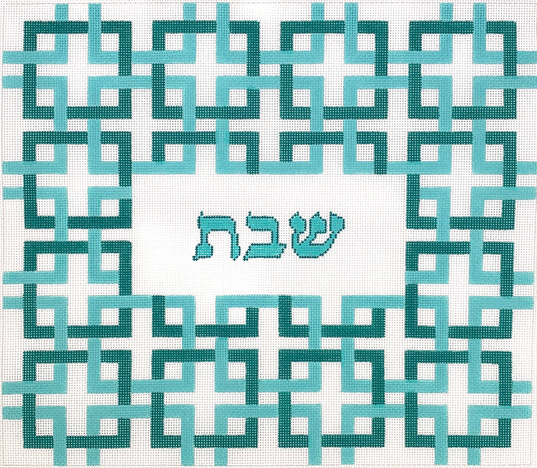 CHAL-02 - Challah Cover- Interlocking Square with "Shabat" - Two Tone Aqua
