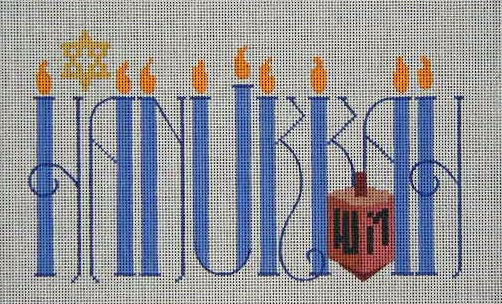 MMW-26 - Hanukkah