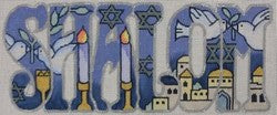 R1049 - Shalom