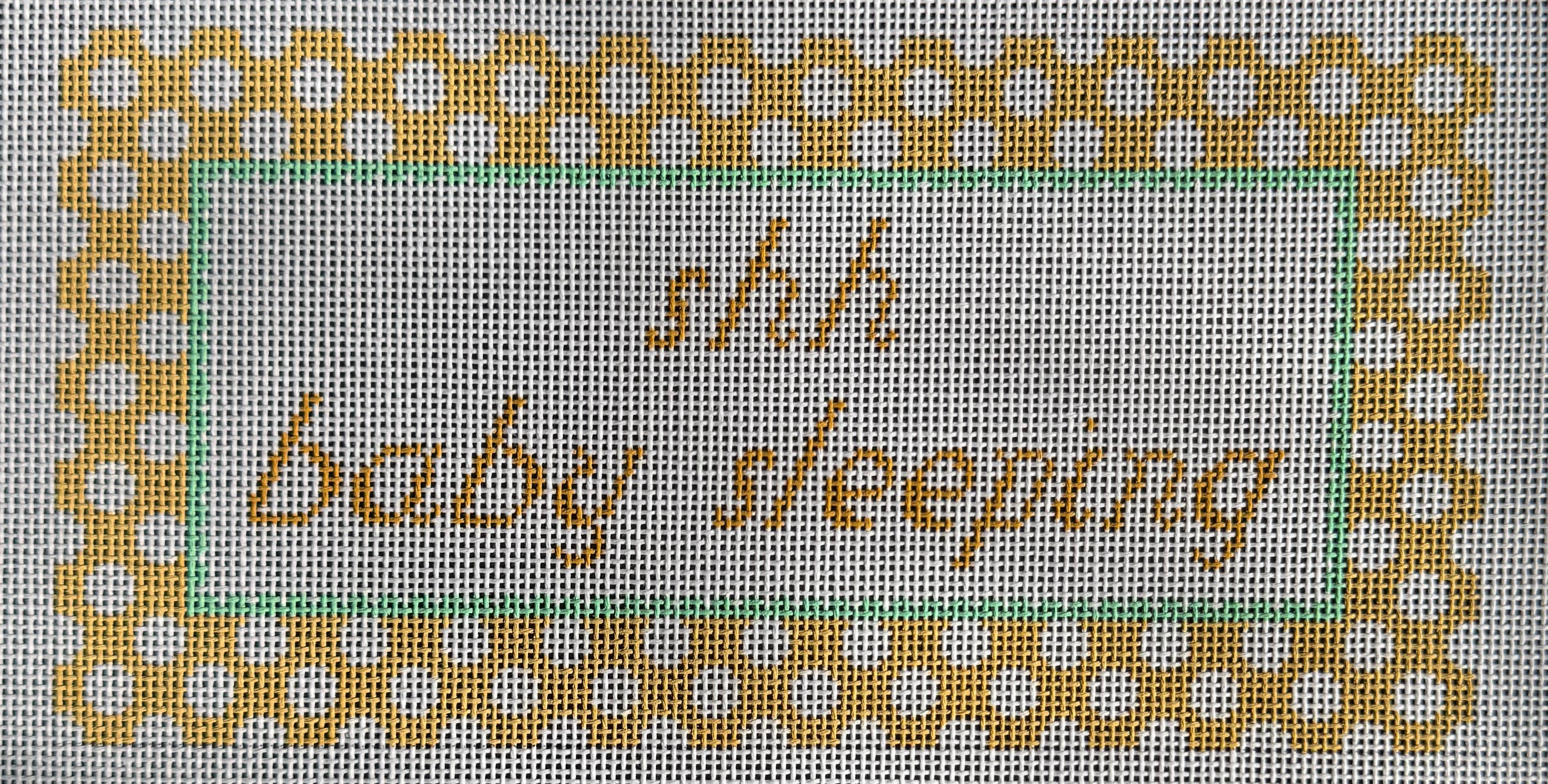 A210 - baby sleeping yellow polka dot