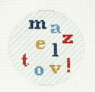 KCD1919 - Mazel Tov Round