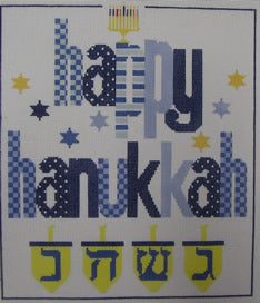 ND1367 - Happy Hanukkah Banner