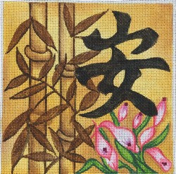 R960 - Chinese Flower with Yellow Background